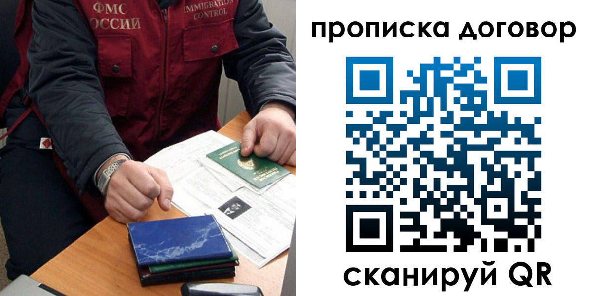 регистрация для школы в Кургане